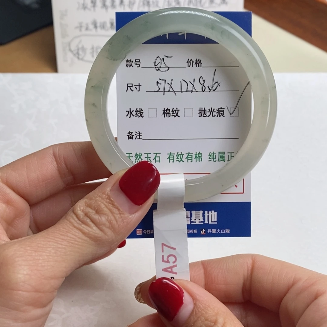 石英质玉手镯未镶嵌。*05