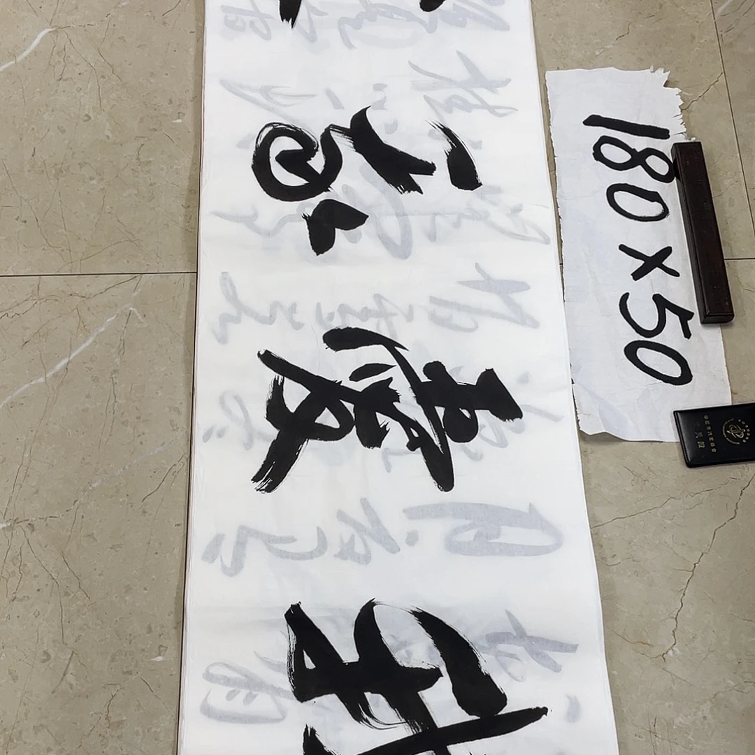 书法Lvqinzhenshufa