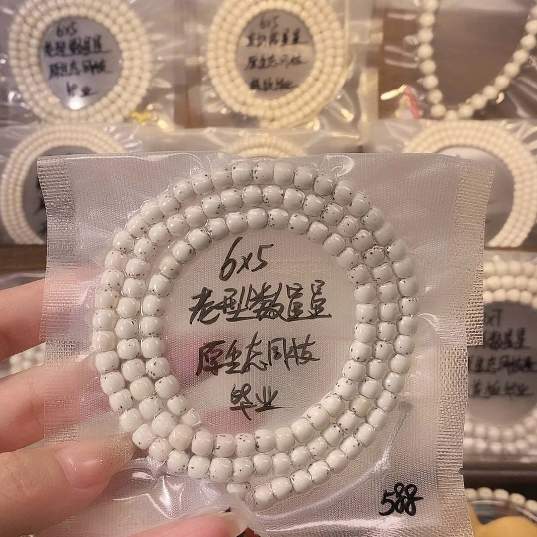 吊坠星月菩提星月