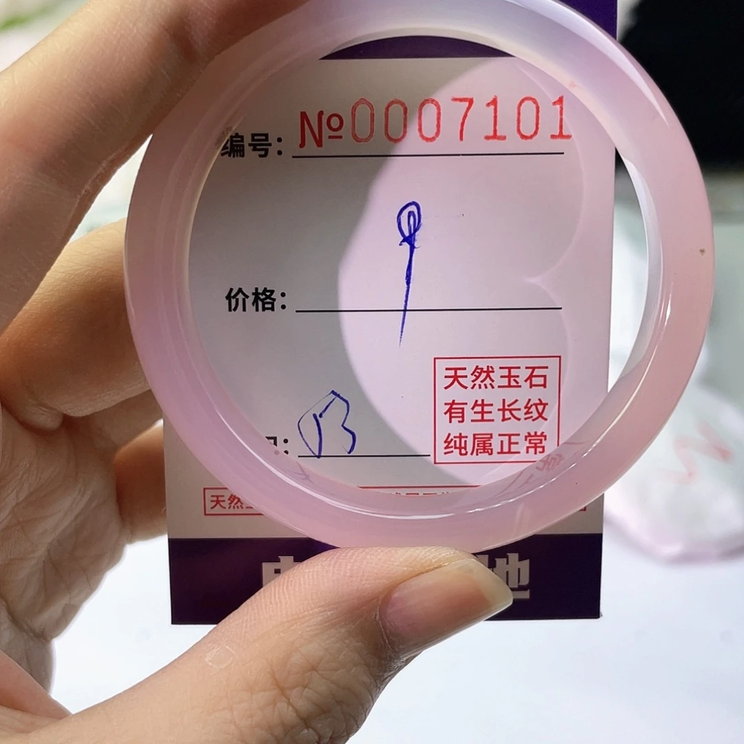 手镯玛瑙/玉髓未镶嵌101