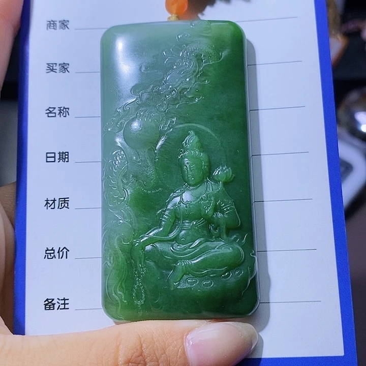 和田玉颈饰未镶嵌宁**风