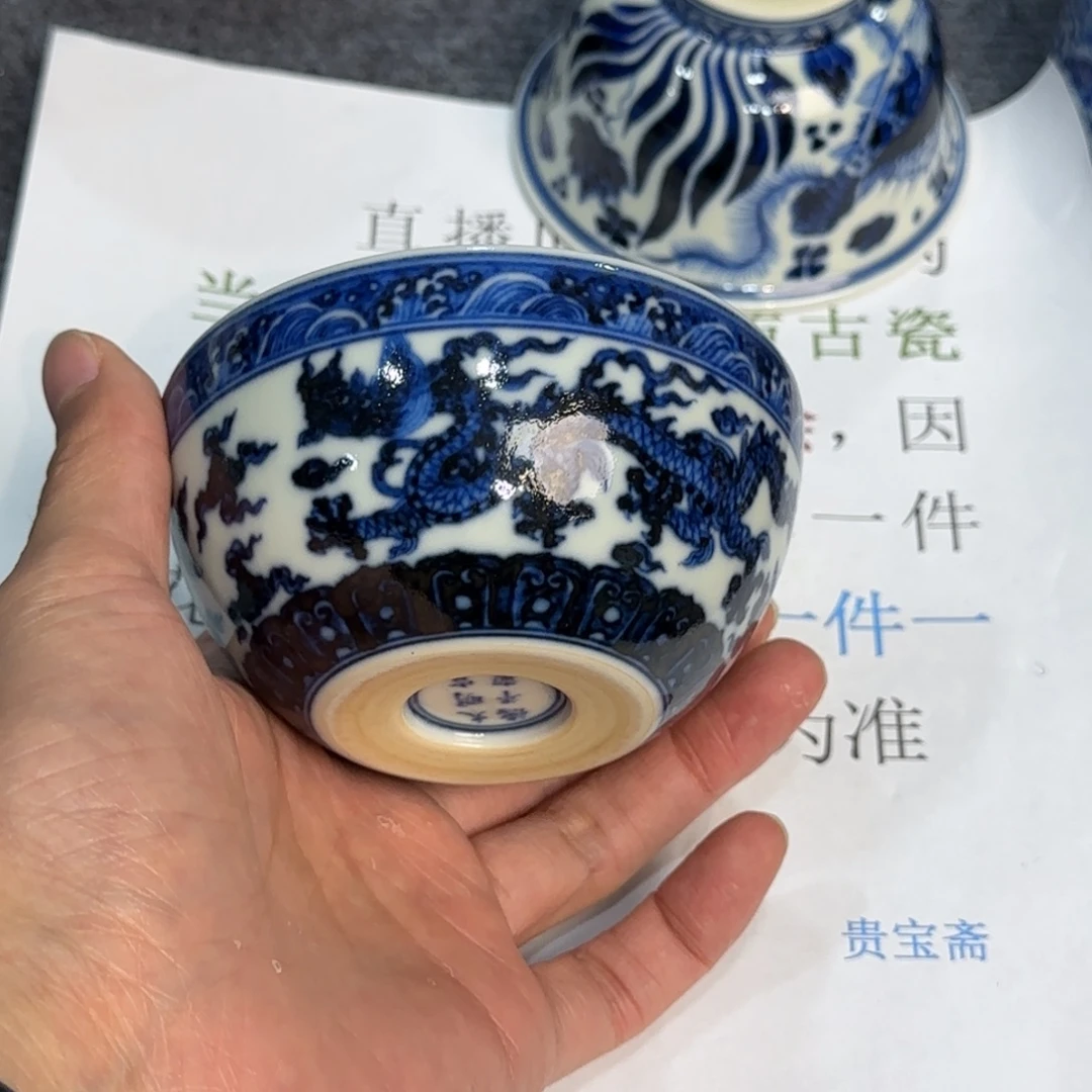 瓷杯子当代仿古精品全手工