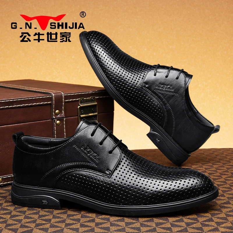 公牛世家男鞋2025新款皮面冲孔透气夏季商务皮鞋英伦复古休闲皮鞋