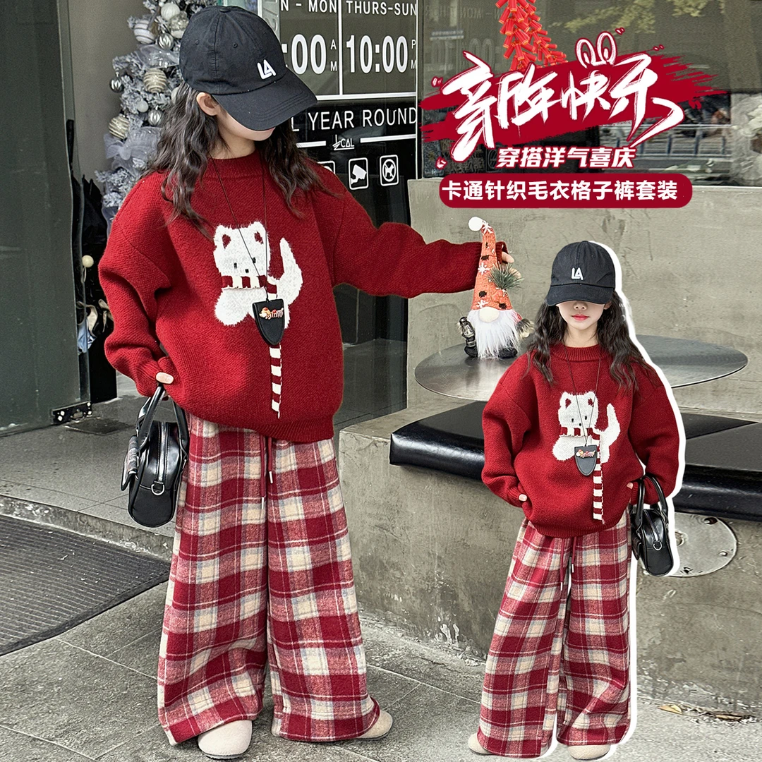 女童时尚提花毛衣套装2025新款秋冬装加绒裤子时髦大童年款两件套