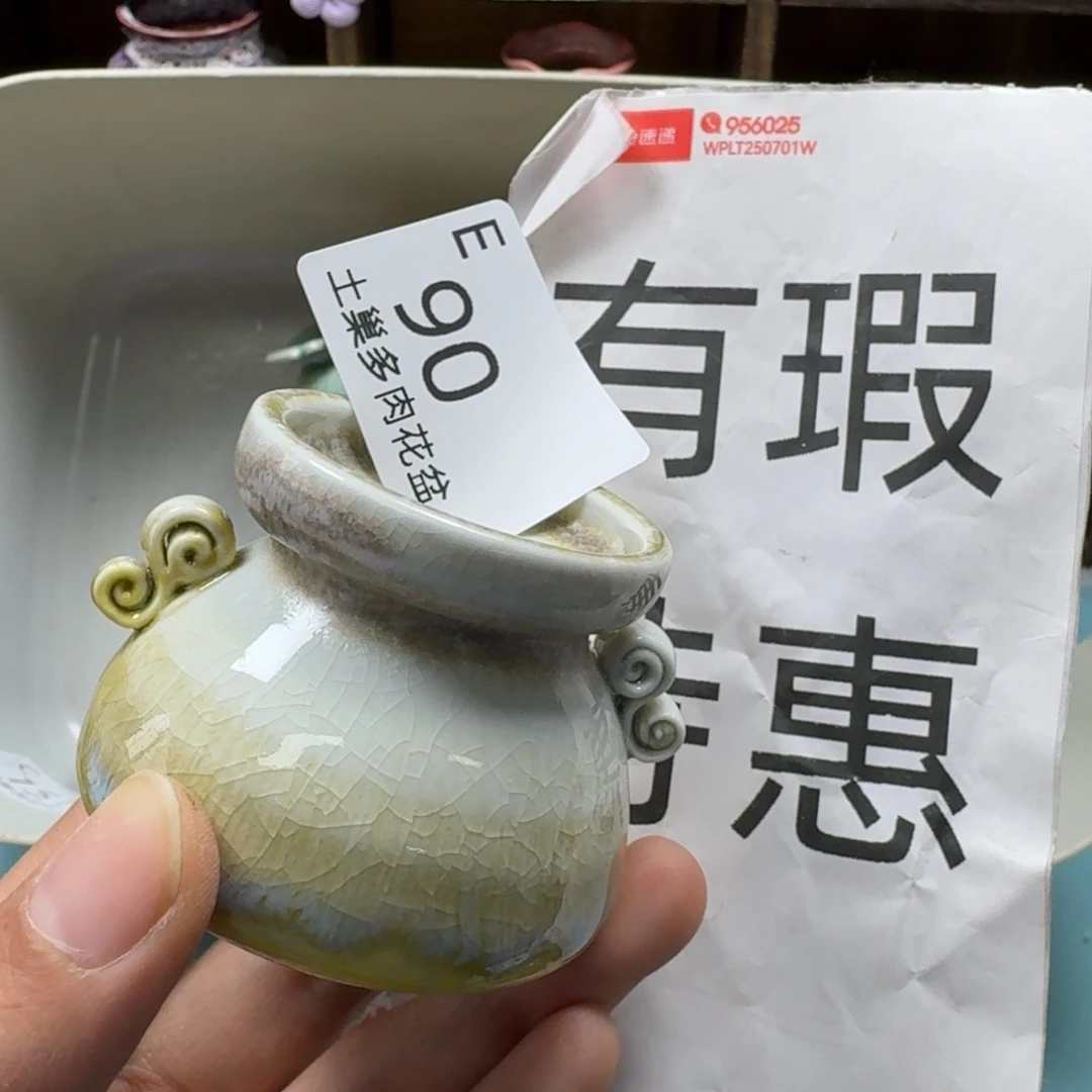 陶瓷艺术设计与制作