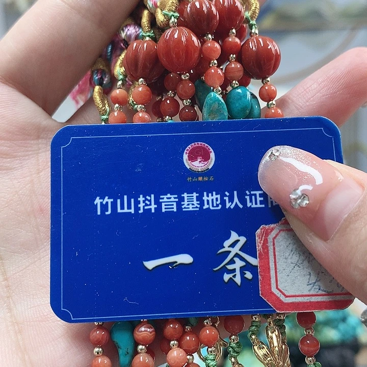 南红玛瑙珠宝奇石未镶嵌