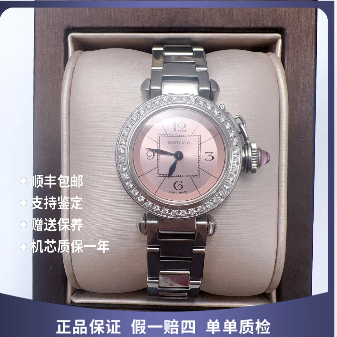 99新 Cartier/卡地亚 卡地亚精钢56320石英后钻赠表带赠手链