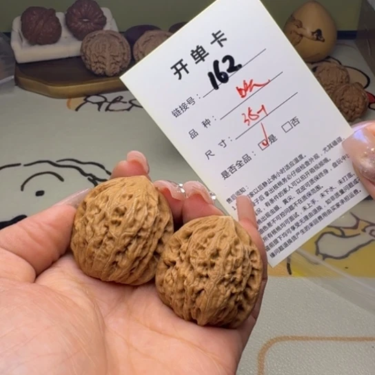 文玩核桃吊坠核桃162