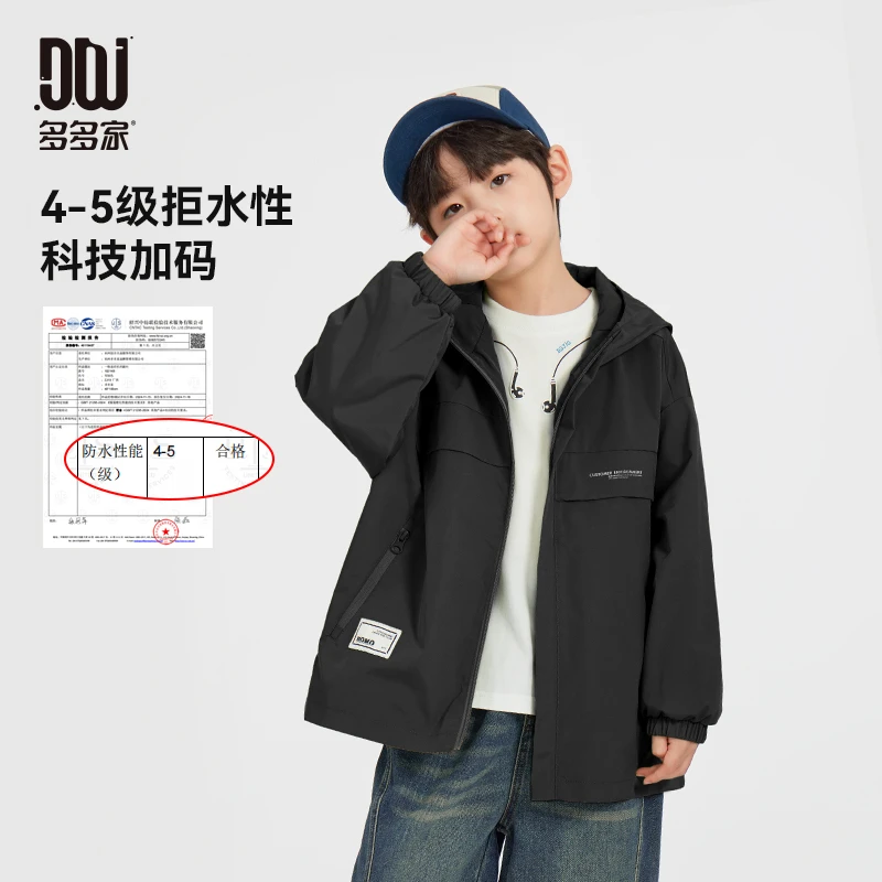 多多家10233【防水.连帽外套】春季中大童户外透气拒水防水休闲外套