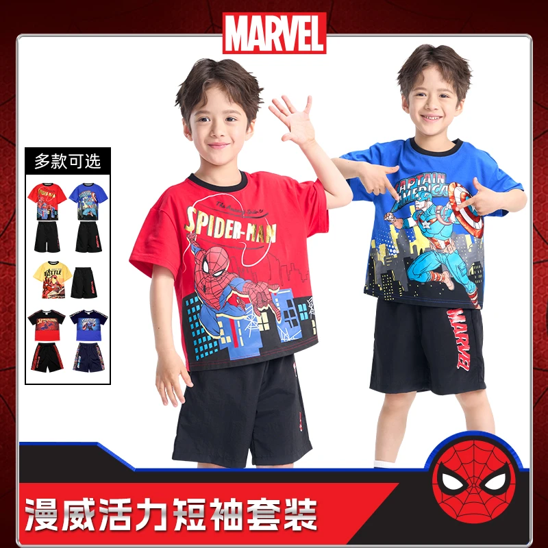 迪士尼正版漫威蜘蛛侠美队男童短袖套装钢铁侠夏季出游小孩衣服