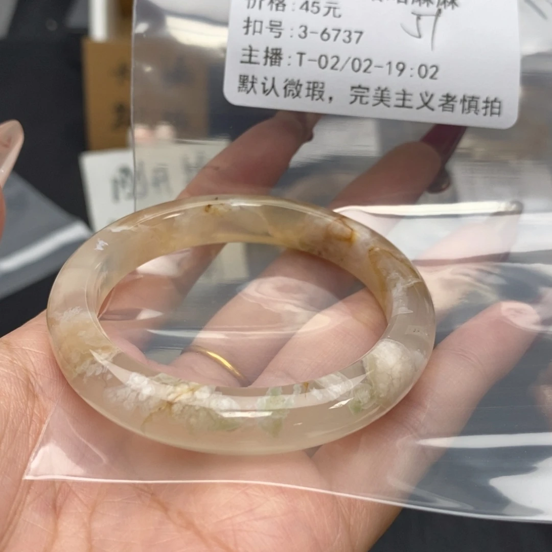 玛瑙/玉髓手镯合金玥****麻