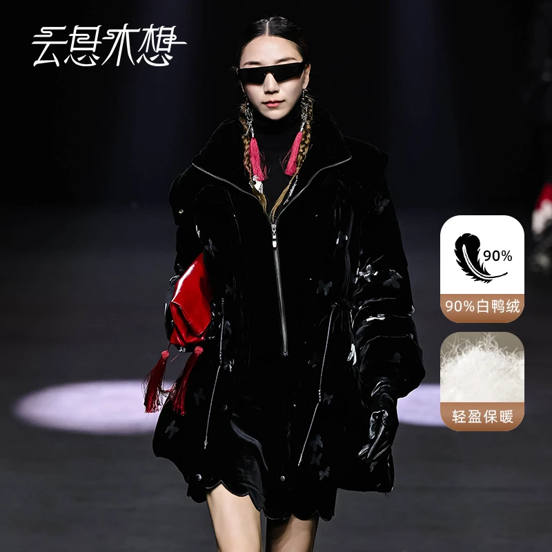 Ysimo-X云思木想 月光蝶舞 腰间抽绳丝绒雕花90白鸭绒羽绒服12090