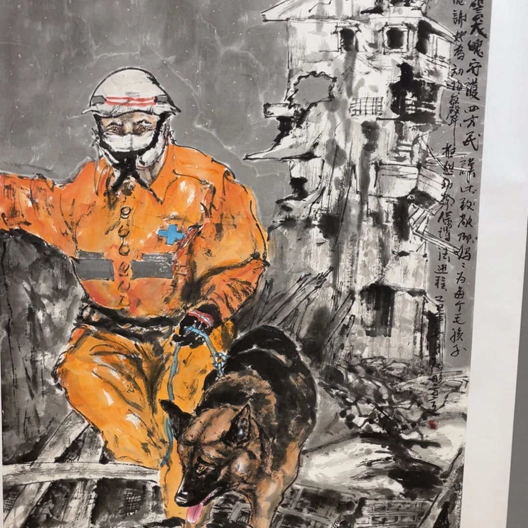 国画老师老师老师