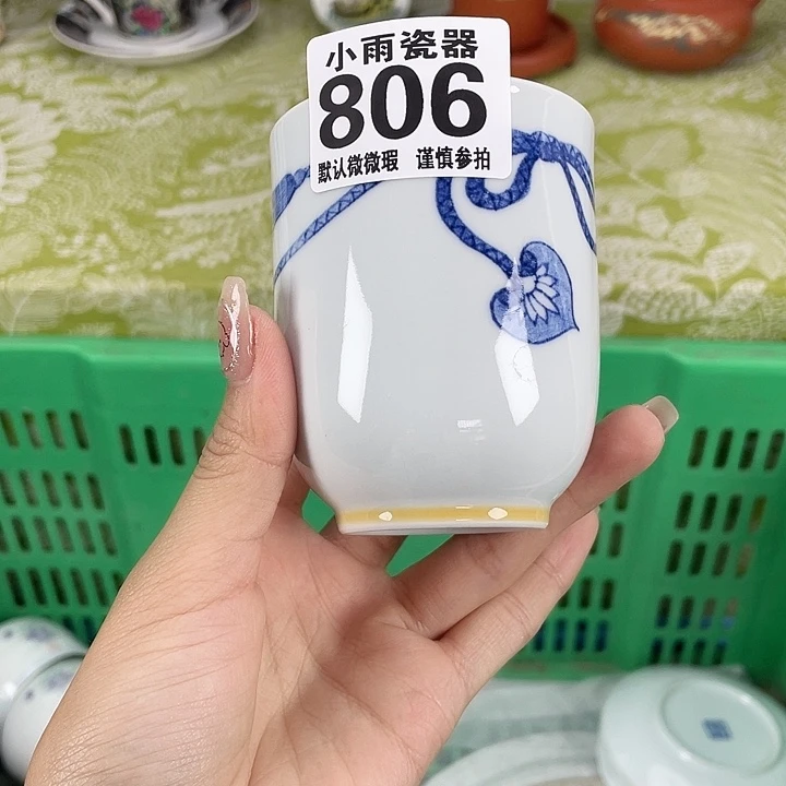 19.9包邮瓷器微瑕