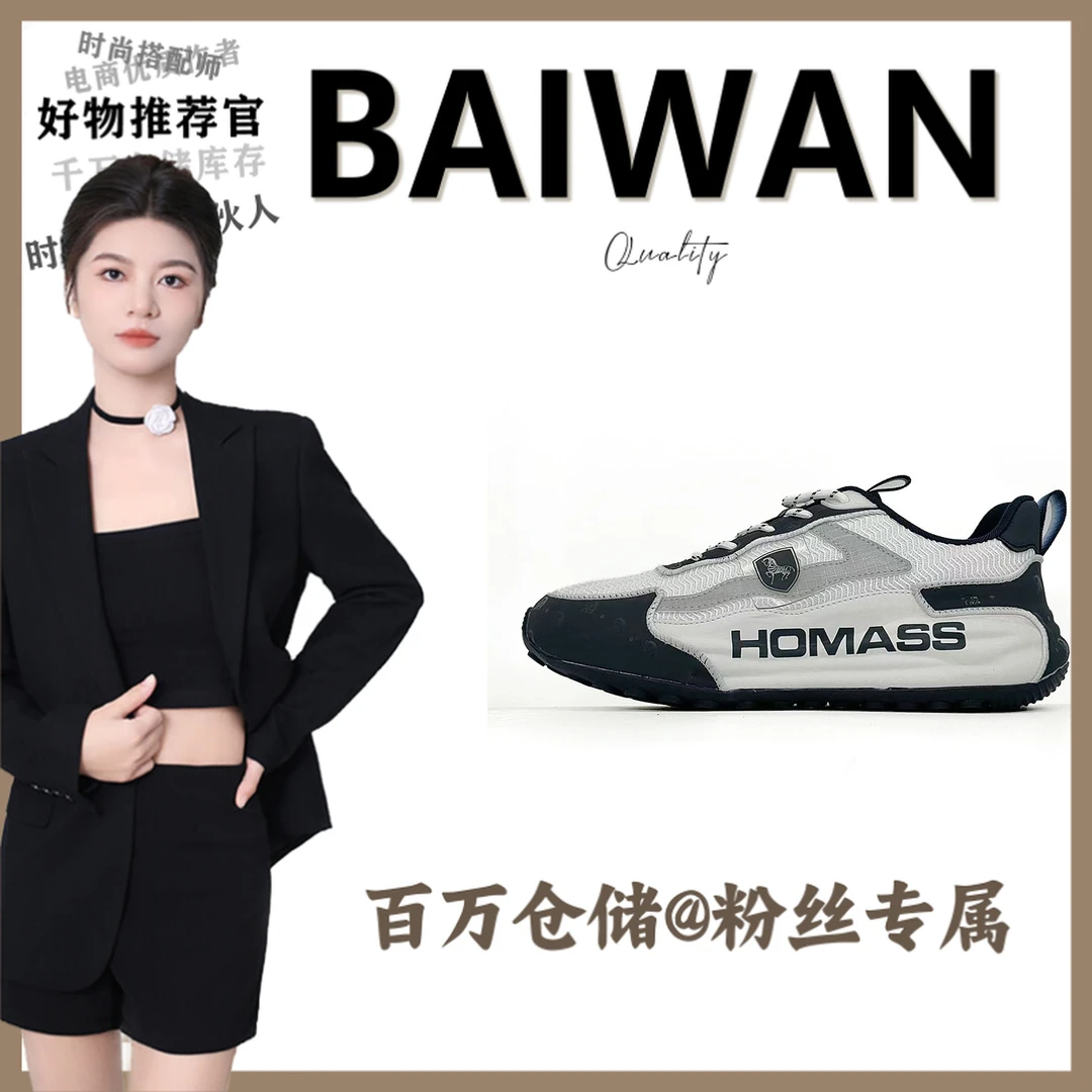 HY060手工帕拉男单鞋男女同款【百万】