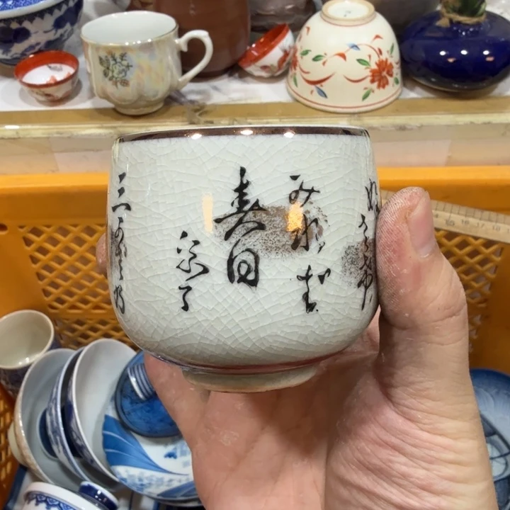 陶瓷推荐第二名20包邮