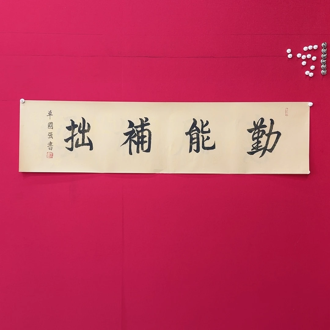 闪购商品艺术作品