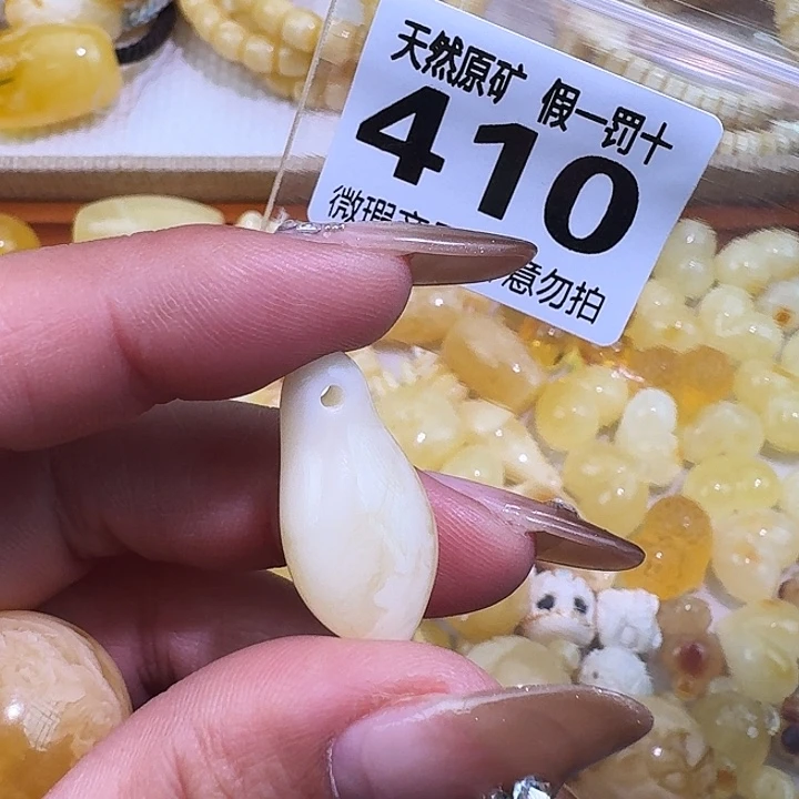 偷***猫琥珀未镶嵌裸石裸石