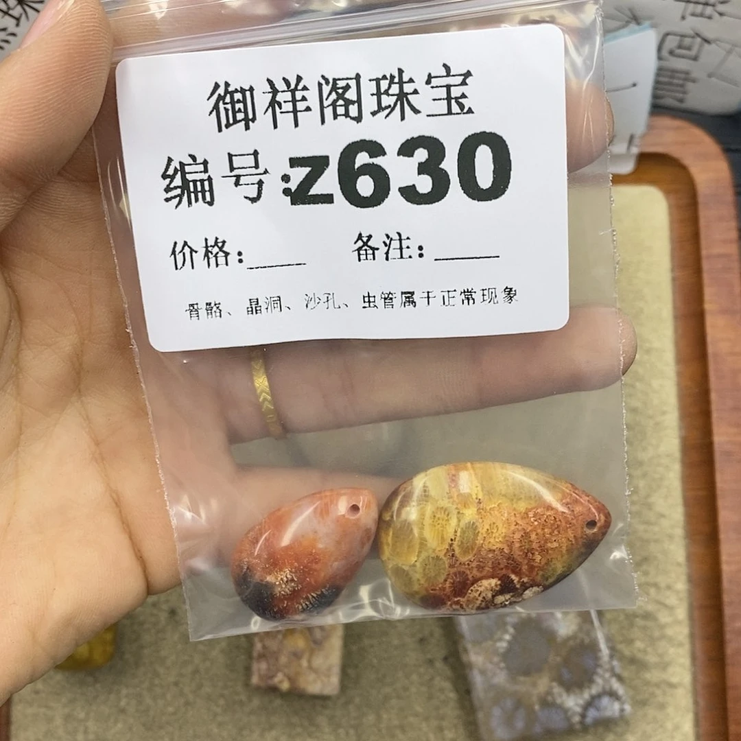 石英质玉未镶嵌颈饰1*灯