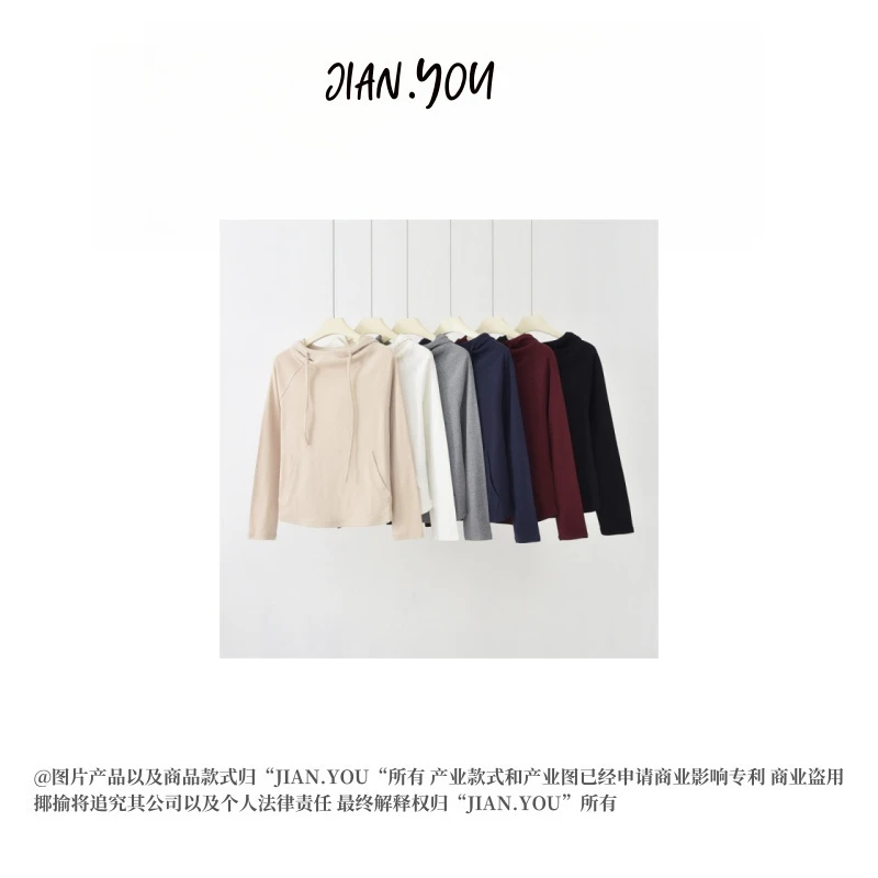 JIANYOU-[极简天菜]25秋季新款简约连帽盐系休闲长袖T恤K-MQ6627