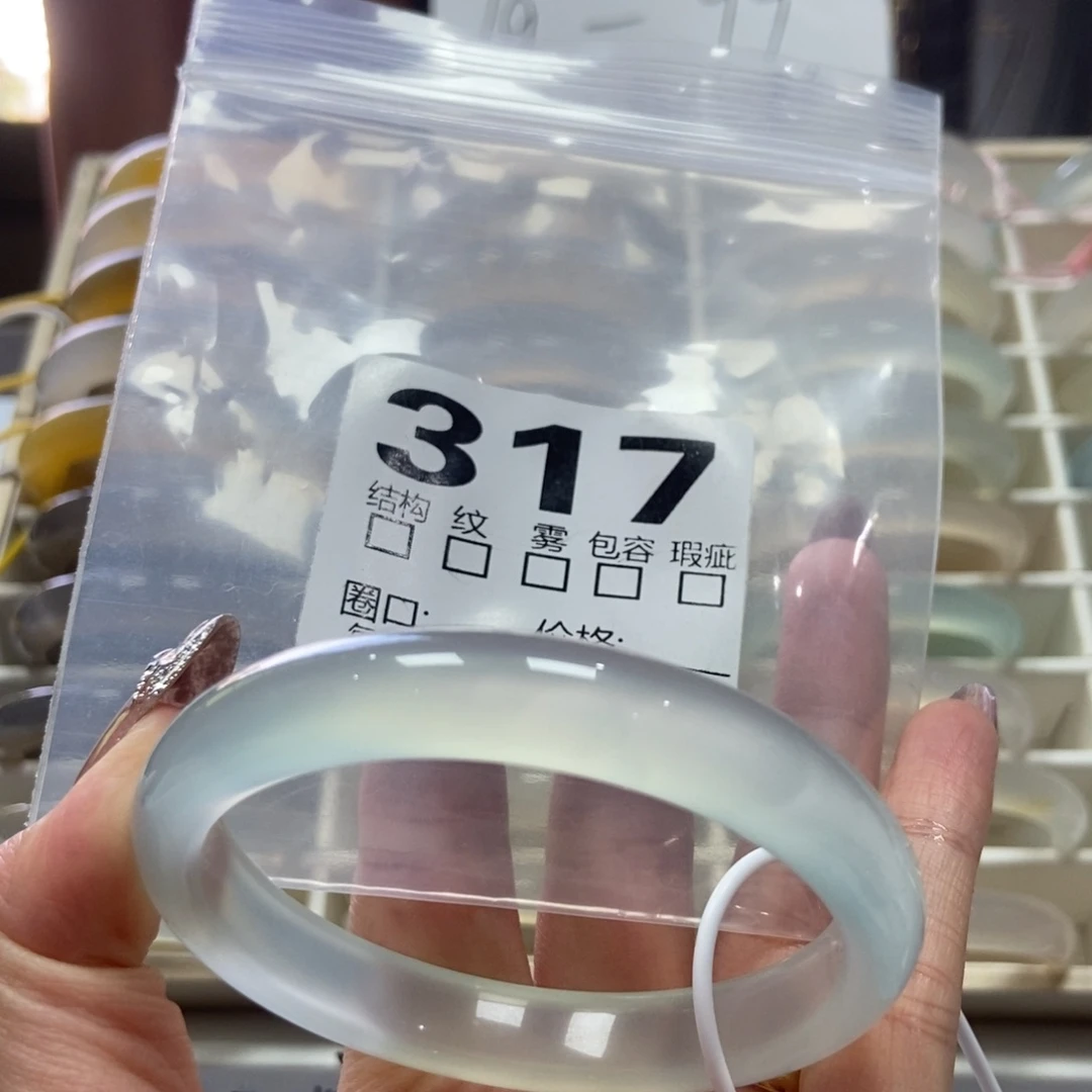 玛瑙/玉髓未镶嵌手镯317-58