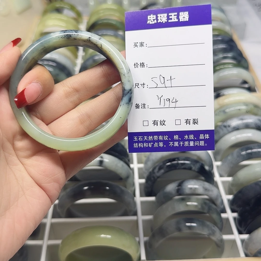 蛇纹石玉手镯未镶嵌