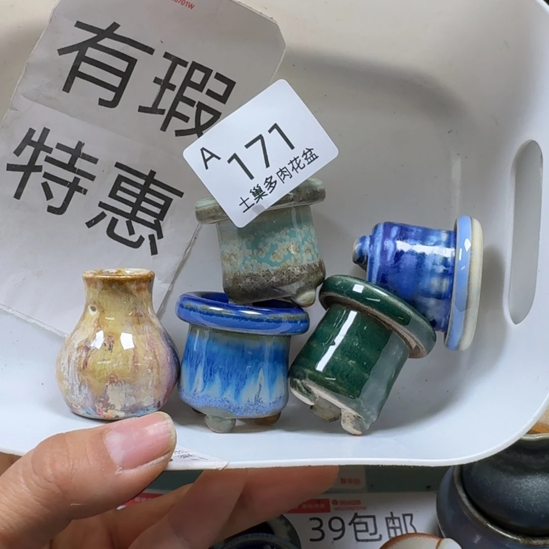 陶瓷艺术设计与制作