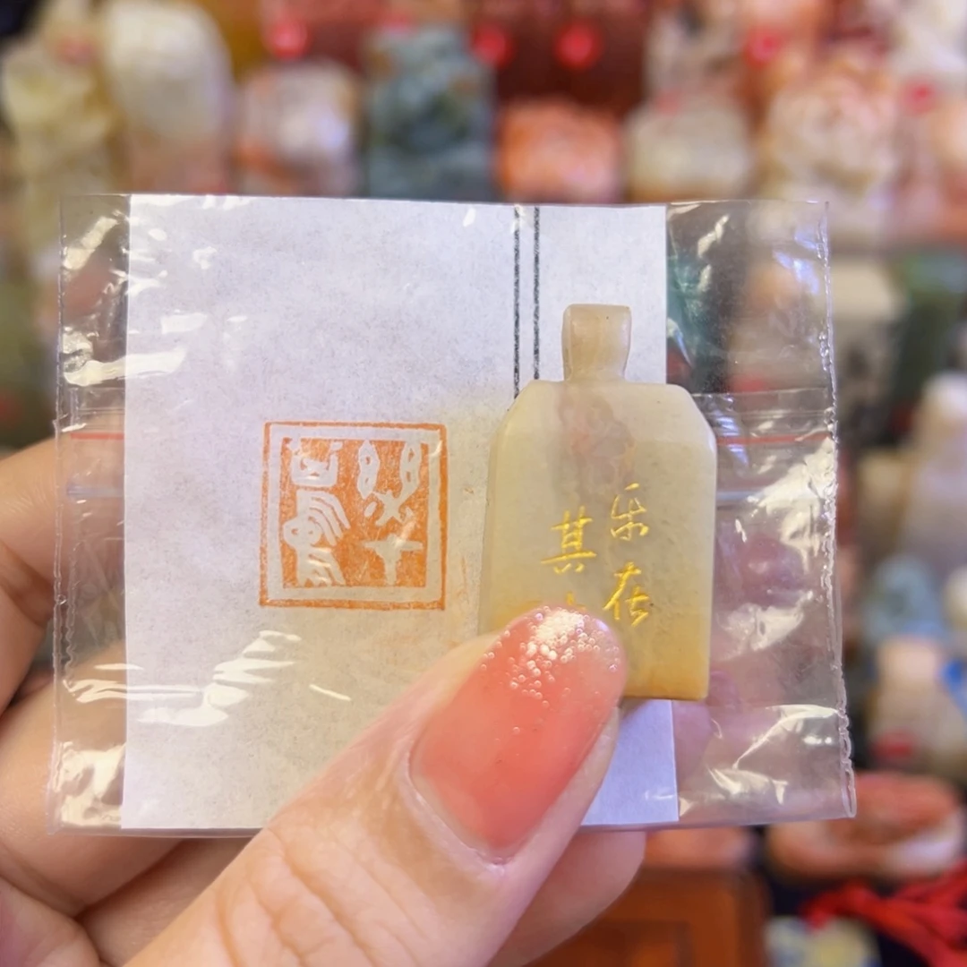 昌化石印石手工篆刻