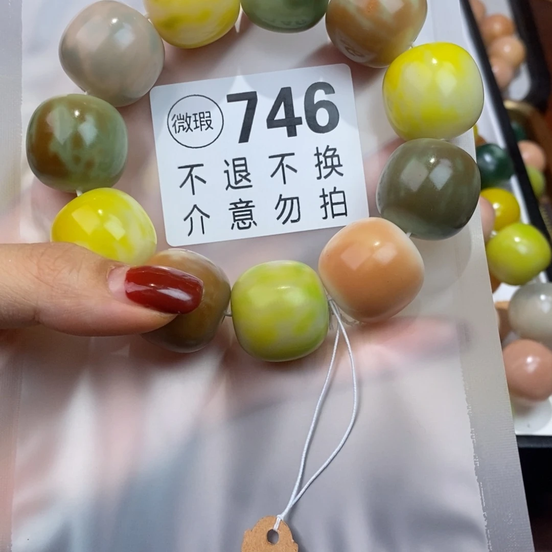 白玉菩提手串光**别746瑕疵不退不换