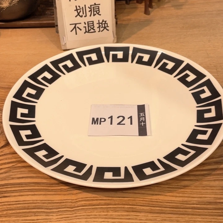 小马哥瓷器甄选套装