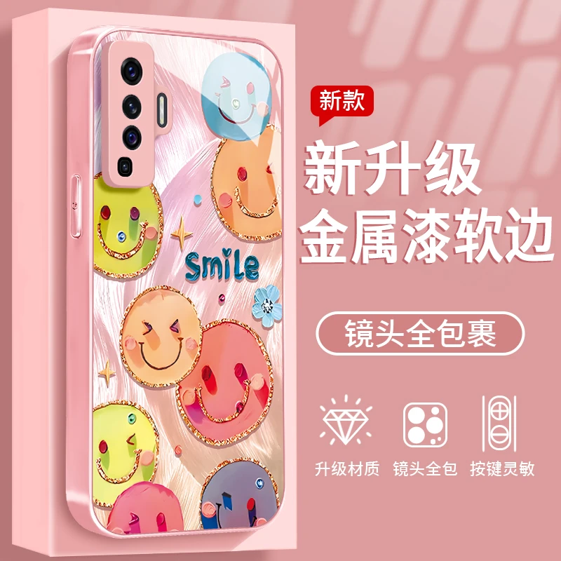 镀边笑脸适用于VIVO X50手机壳金属漆玻璃全包防摔创意小众女款