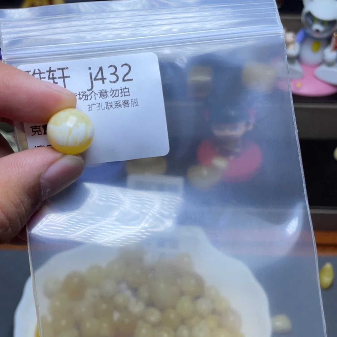未镶嵌琥珀珠宝奇石