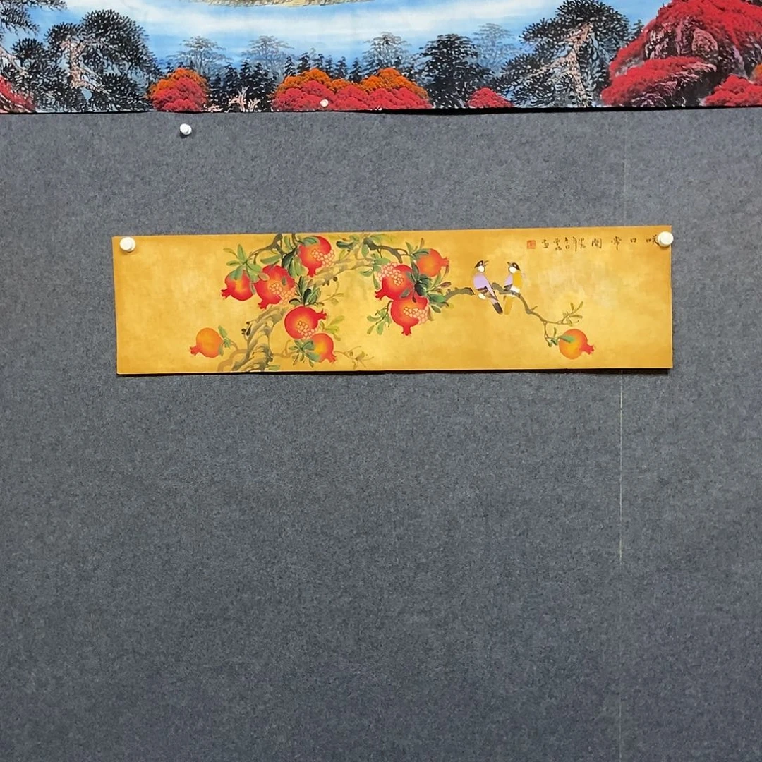 国画四尺对开一幅
