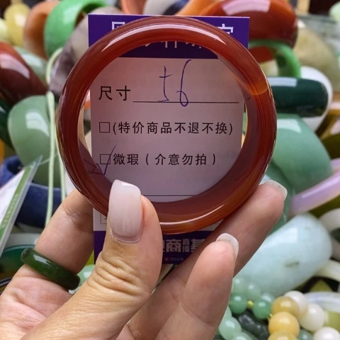 手镯玛瑙/玉髓未镶嵌