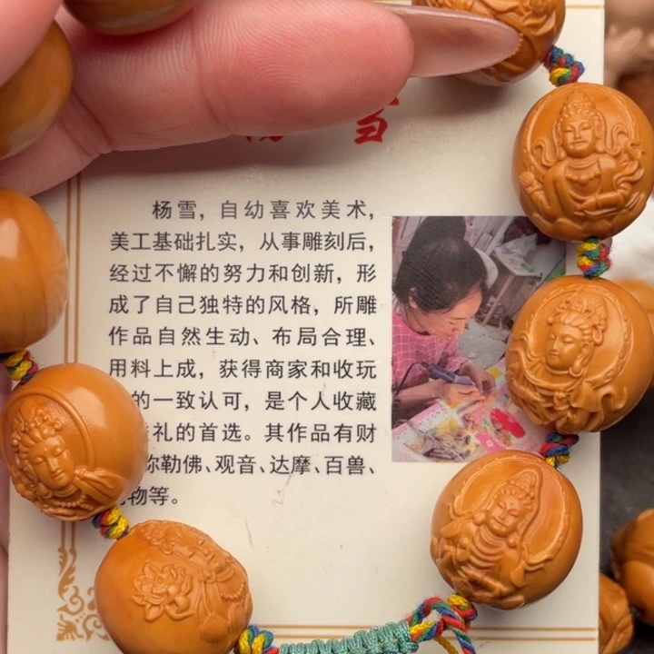 橄榄核手串橄榄核