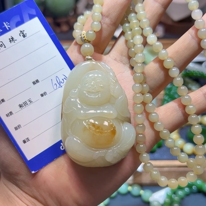 颈饰未镶嵌和田玉