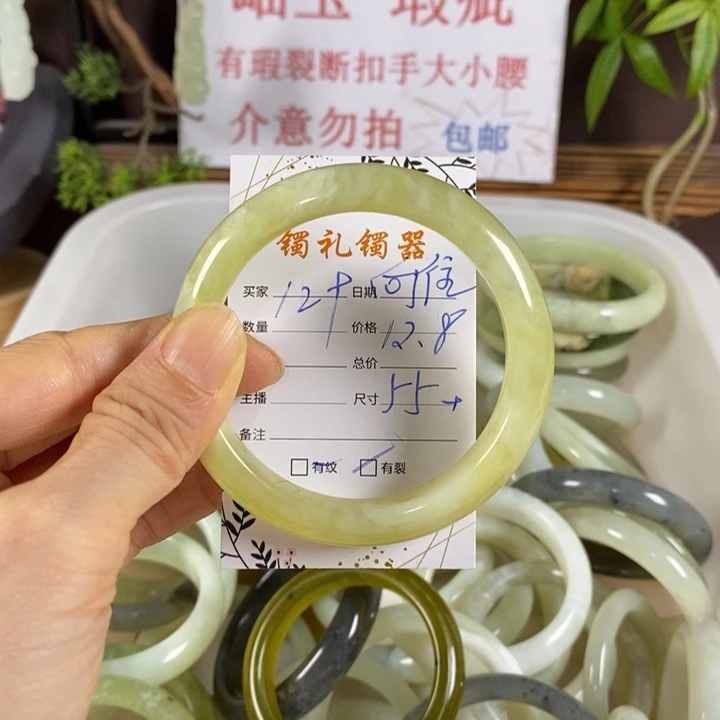 向***往未镶嵌蛇纹石玉手镯