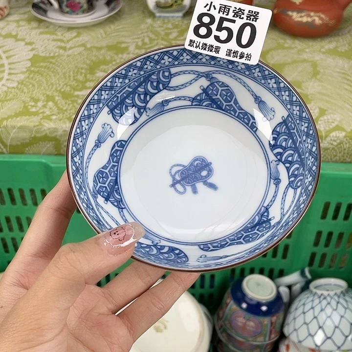 19.9包邮瓷器微瑕