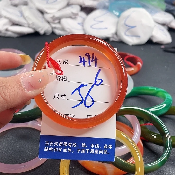 玛瑙/玉髓未镶嵌手镯