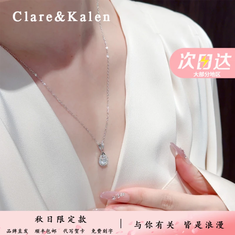 ClareKalen一克拉莫桑钻项链女款轻奢新款锁骨链生日礼物送女友