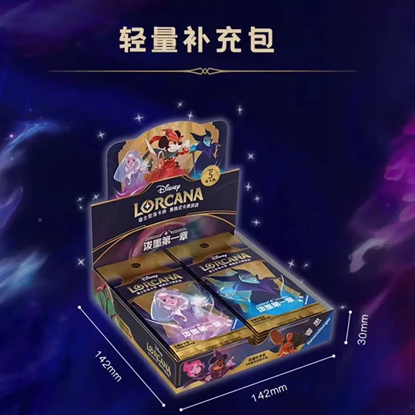 睿思【清仓福利买一送一】洛卡纳迪士尼卡牌第一弹泼墨第一章