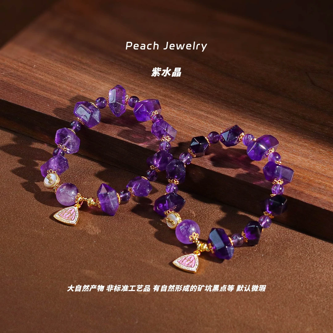 《紫气东来》紫水晶水晶柱设计款手链 FK308 多样性发一 颜色微差