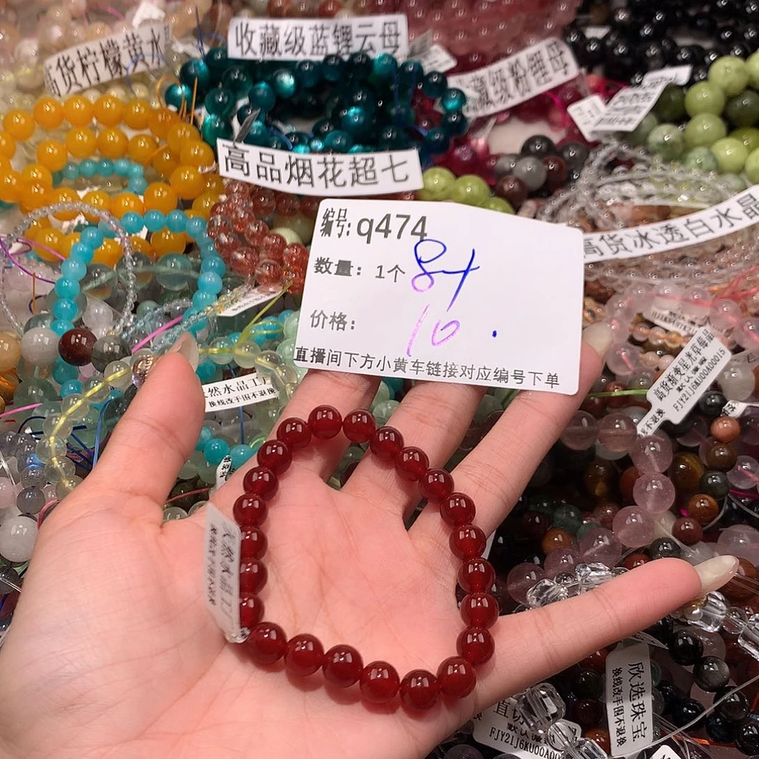 玛瑙/玉髓手串未镶嵌474@k k l l l