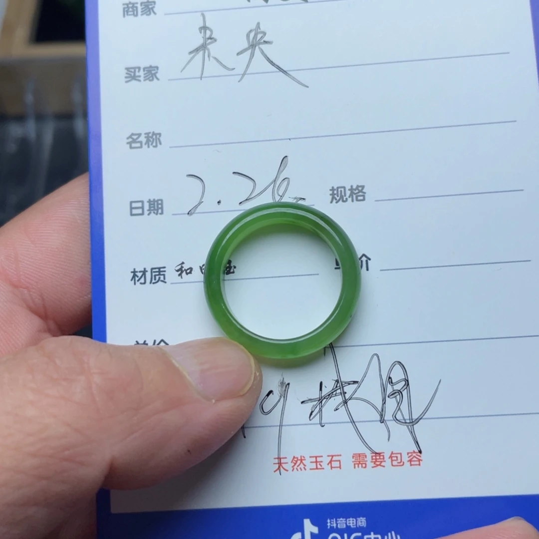 和田玉手镯未镶嵌未*