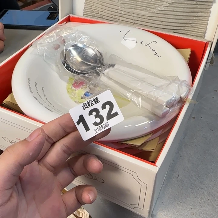 樂***风健健康康平平安安
