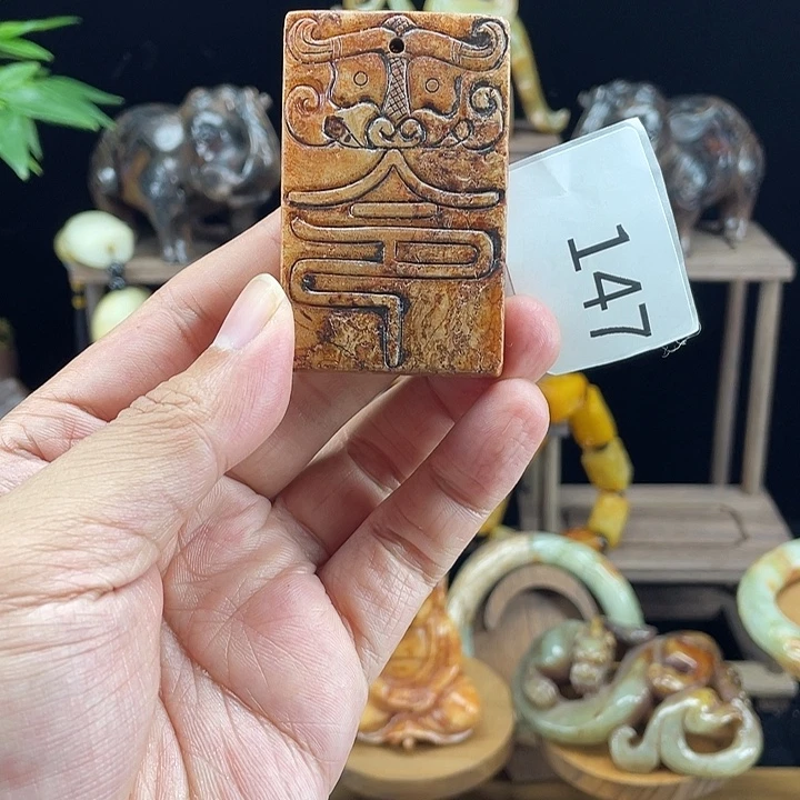 和田玉未镶嵌挂件