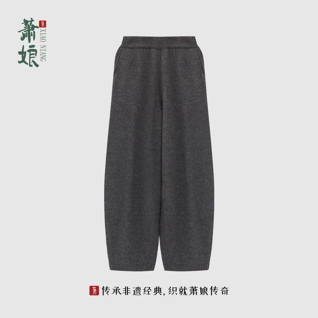 萧娘【景然】山羊绒宽松萝卜裤松紧高腰哈伦裤慵懒保暖宽松女裤3078