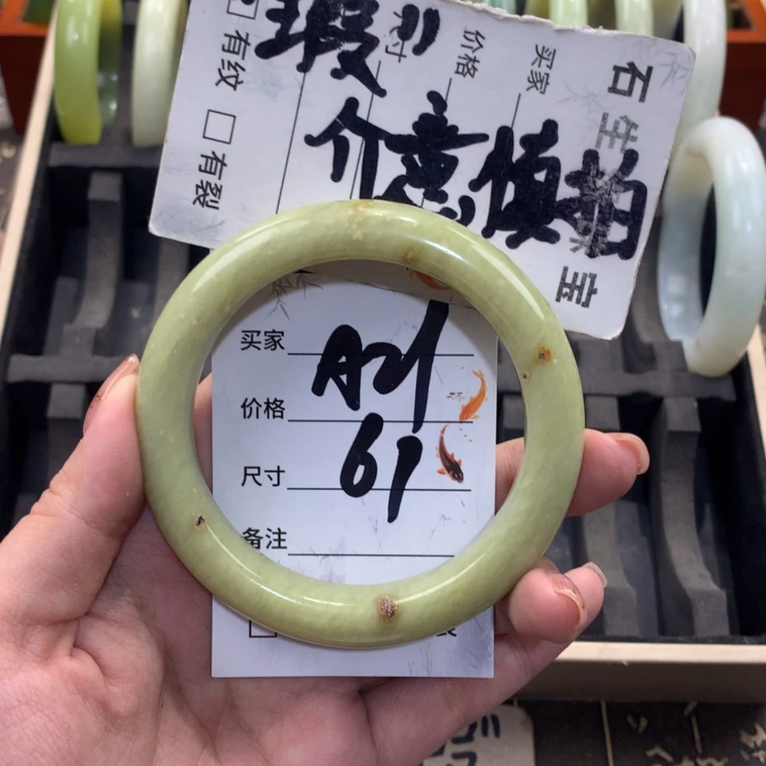 【闪购商品】蛇纹石玉未镶嵌手镯