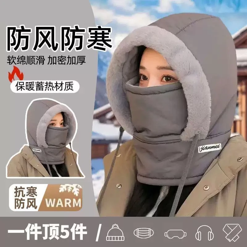 冬季保暖雷锋帽加绒加厚帽子面罩围脖一体防寒户外防风骑行包头帽