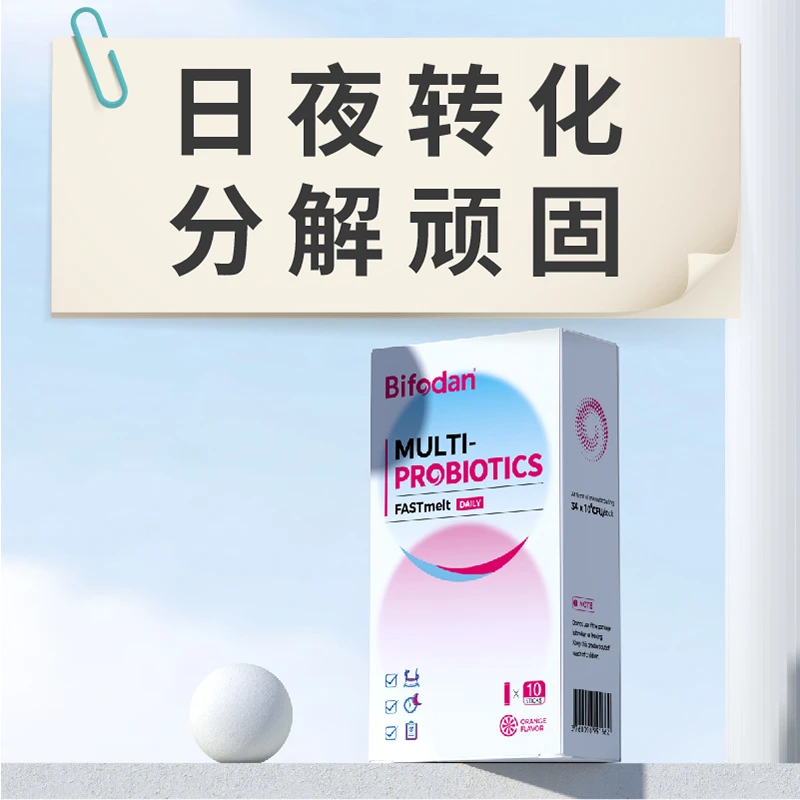 毕芙丹法国进口纤盈活性益生菌粉 排身油女性数字管理固体饮料